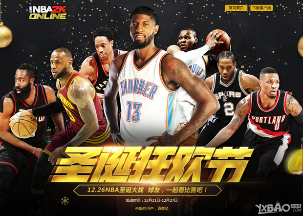 端中场双后