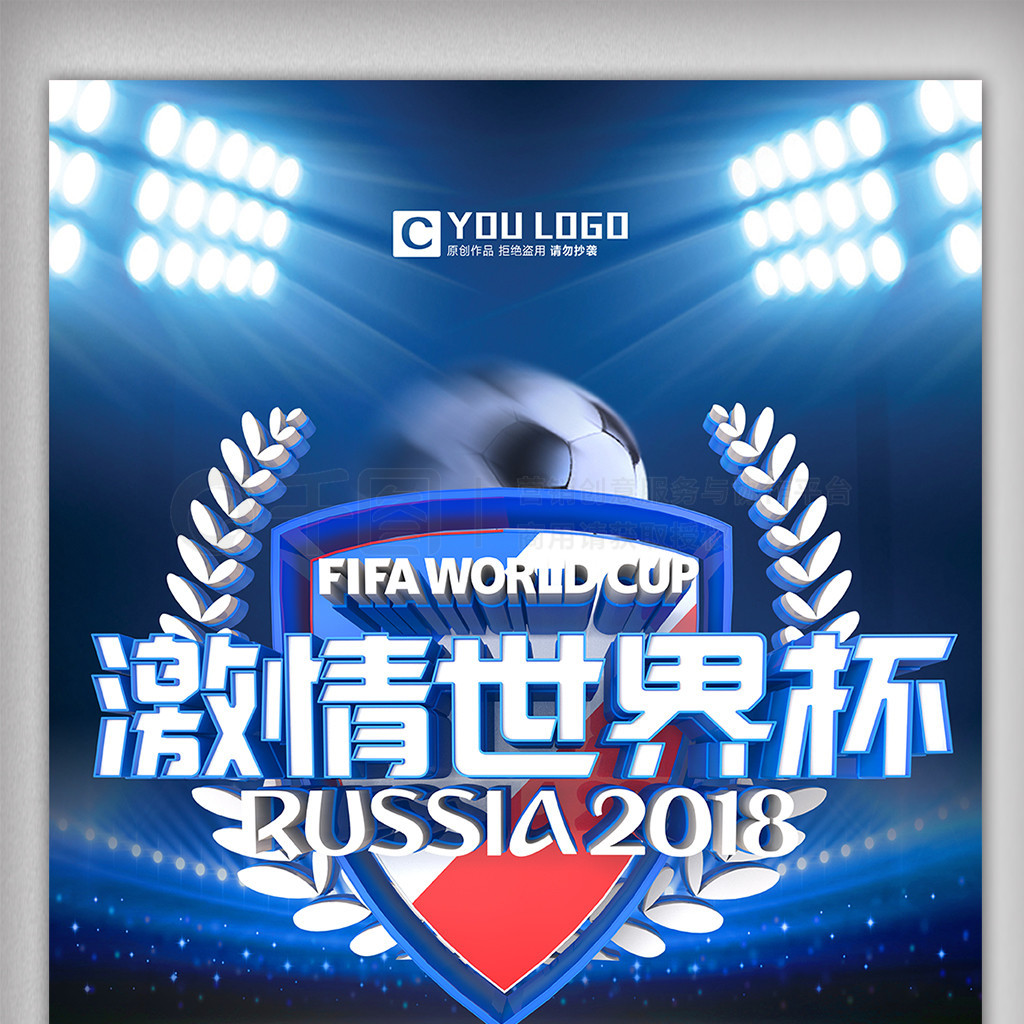 势也显得